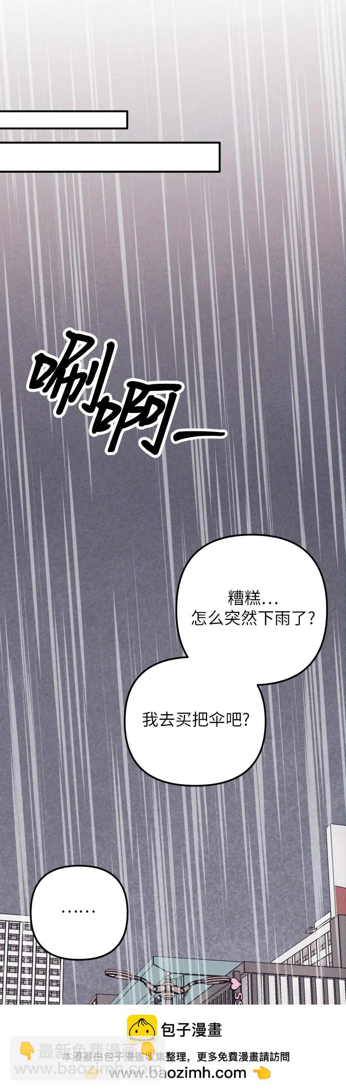 第90话49