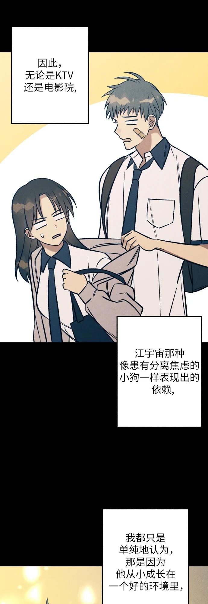 第90话5