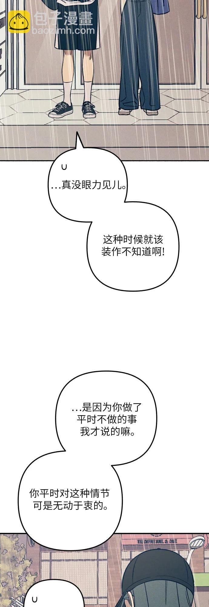 第90话56