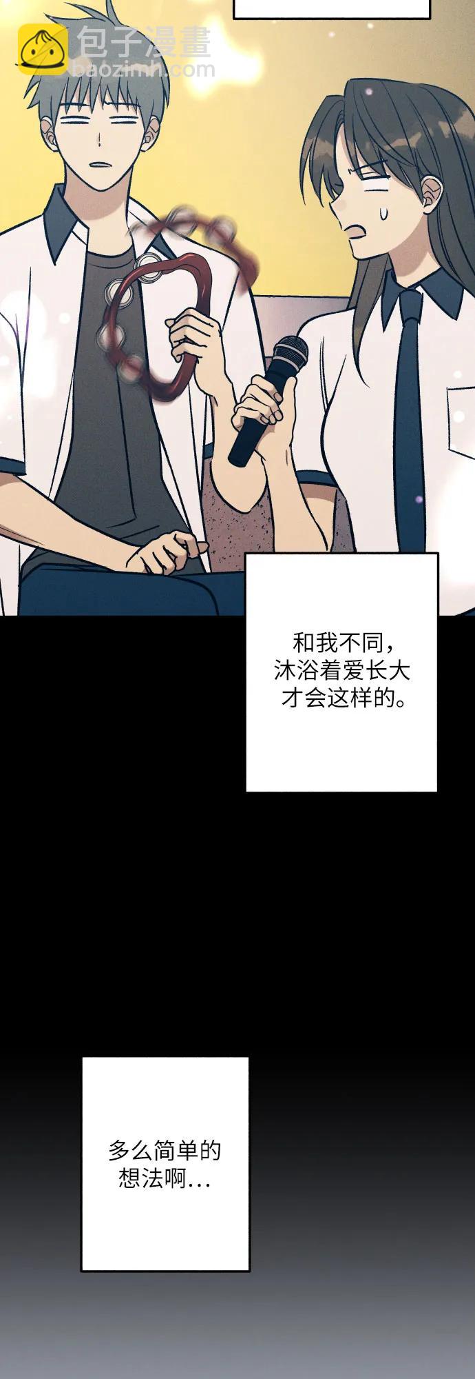 第90话6