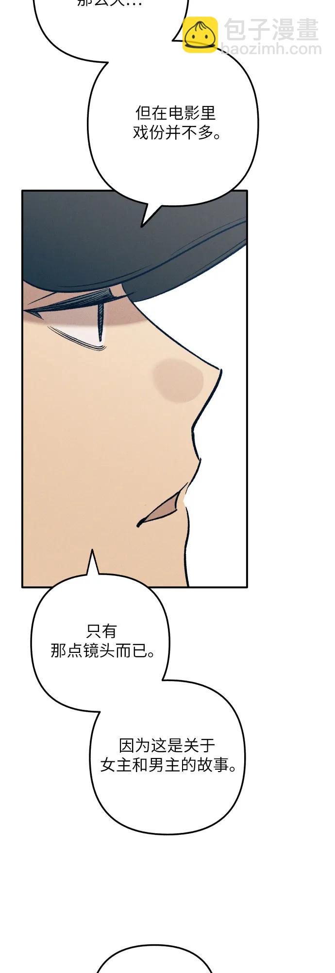 第90话62