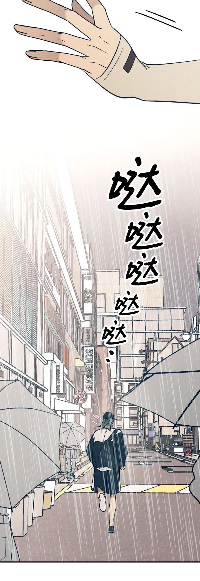 第90话67
