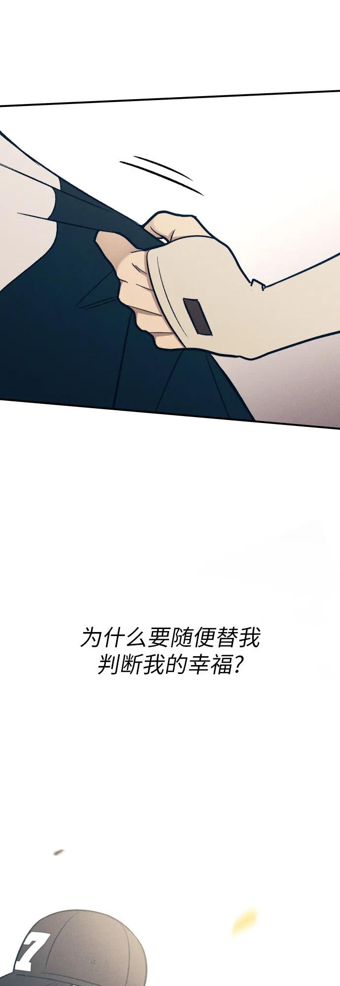第90话72