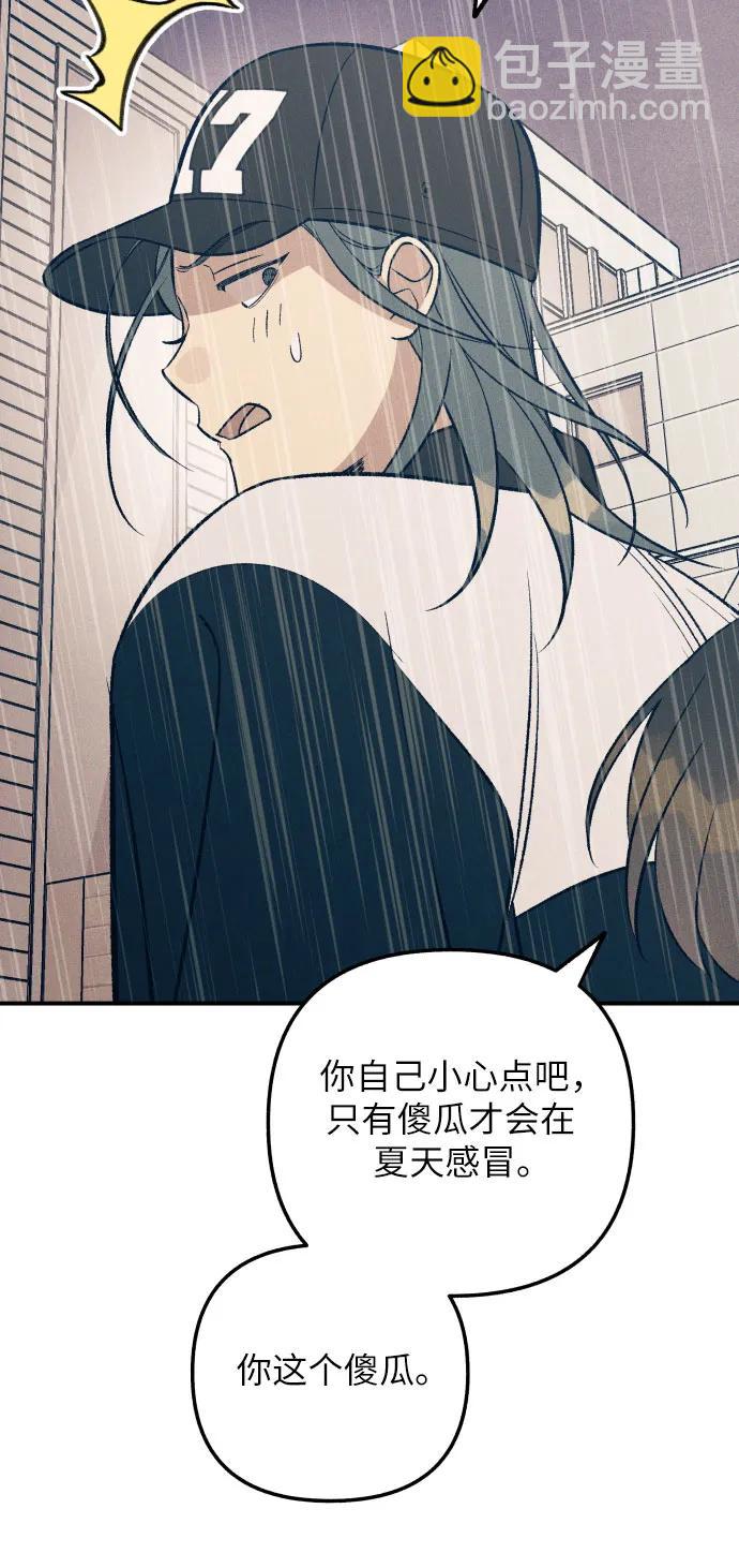 第90话74