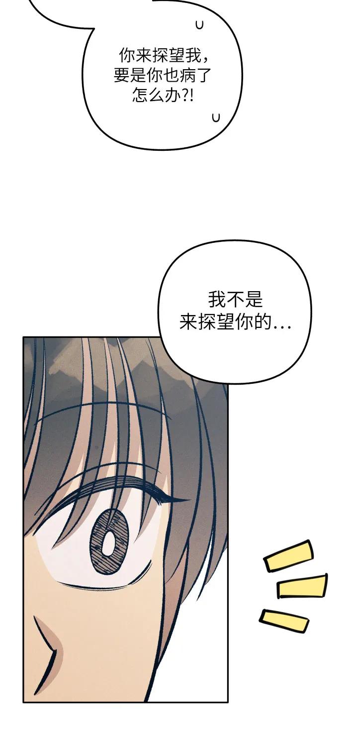 第91话21