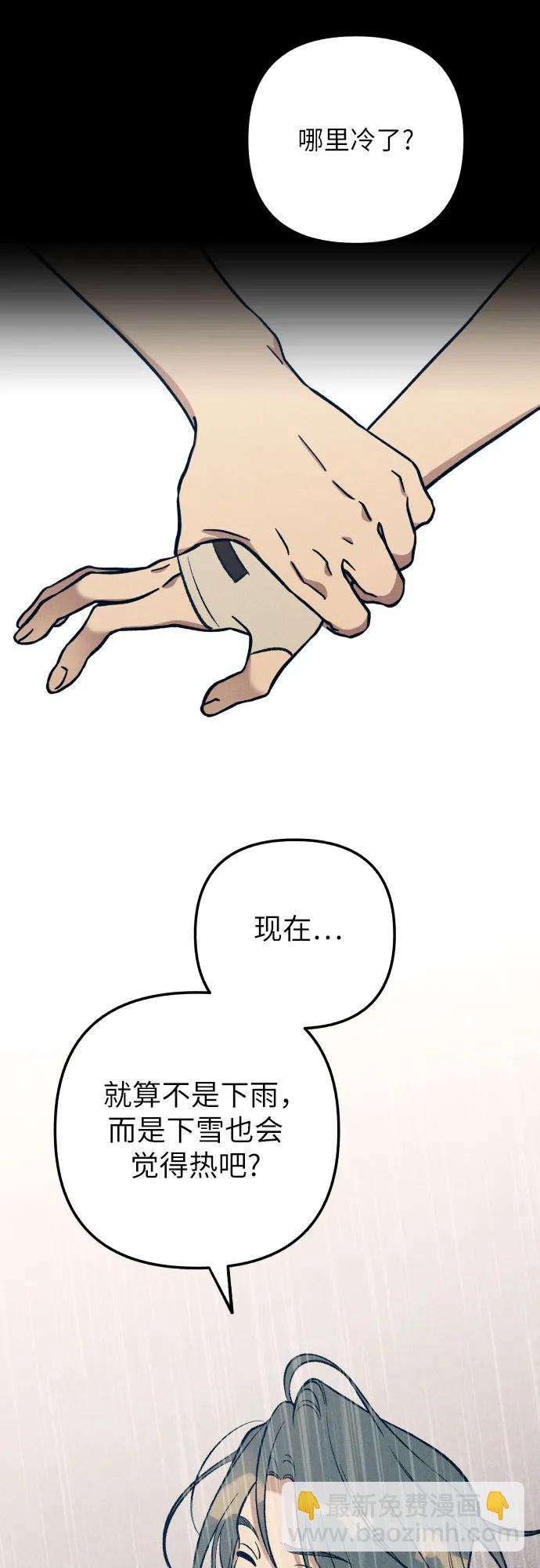 第91话35