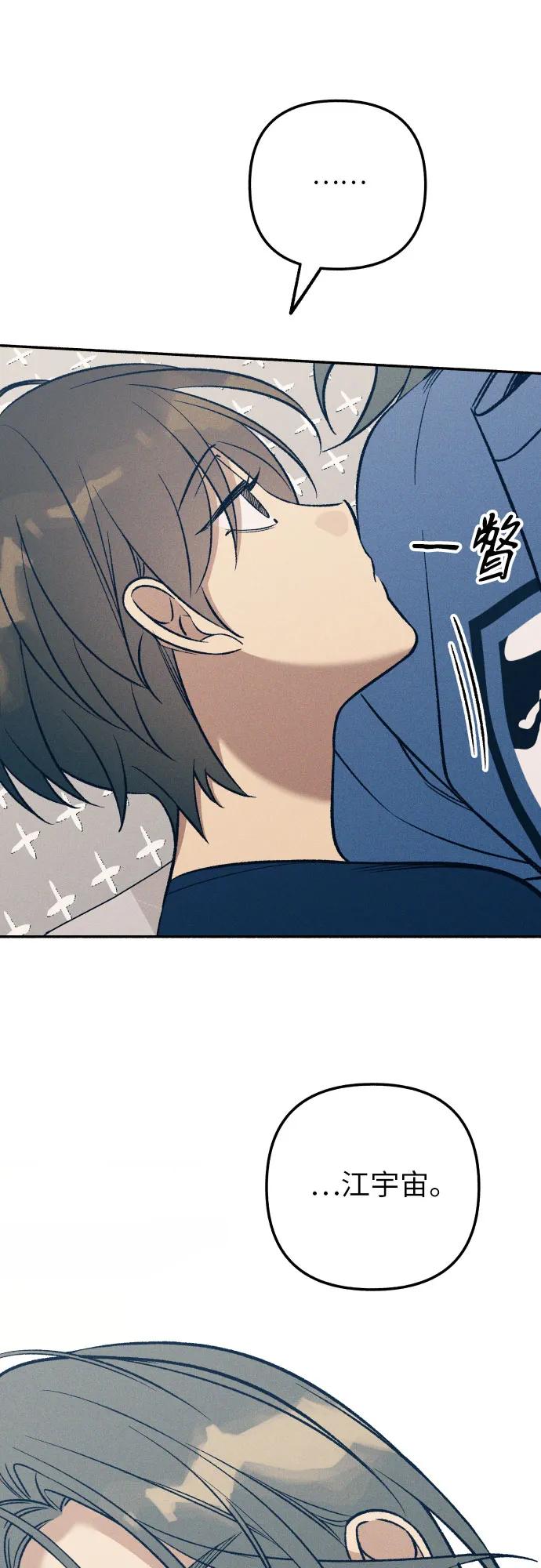 第91话44