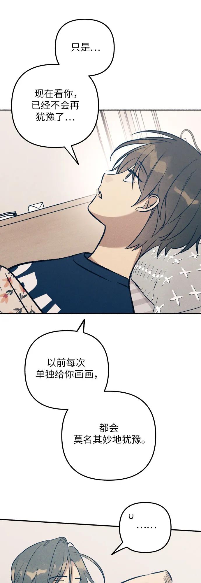 第91话47