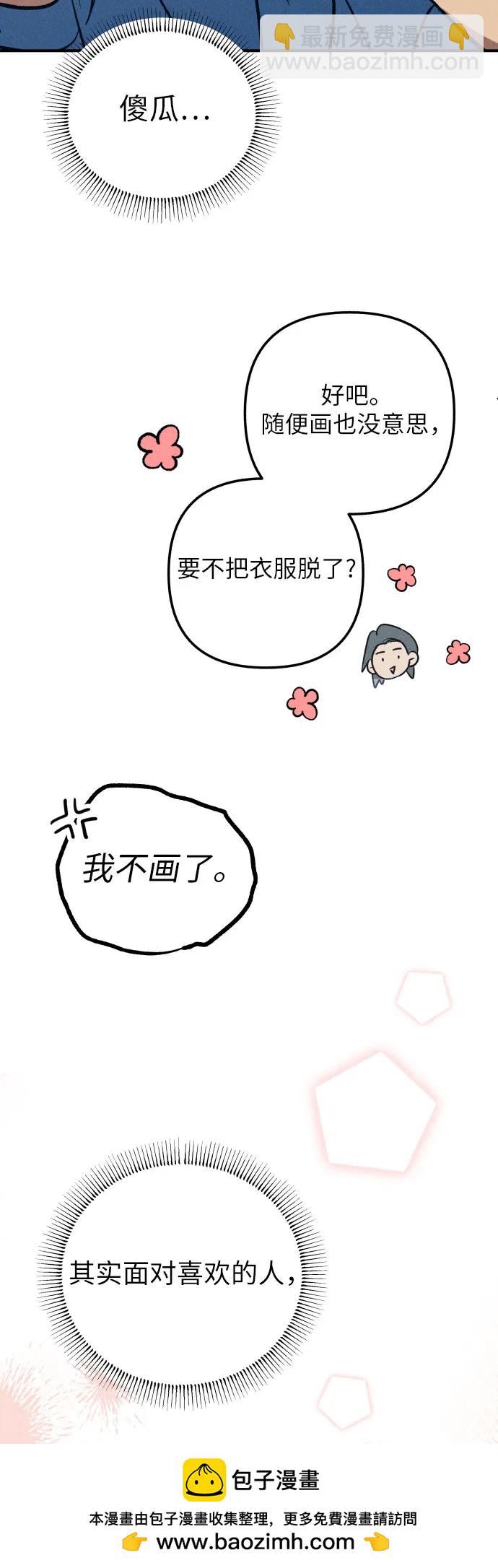 第91话49