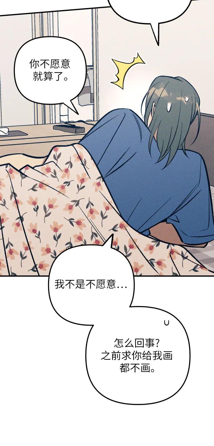 第91话50
