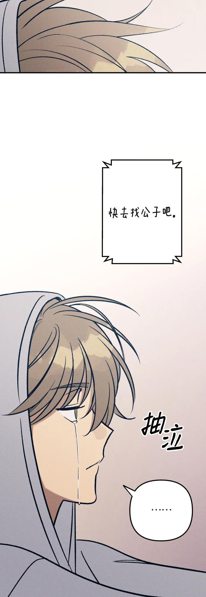 第91话63
