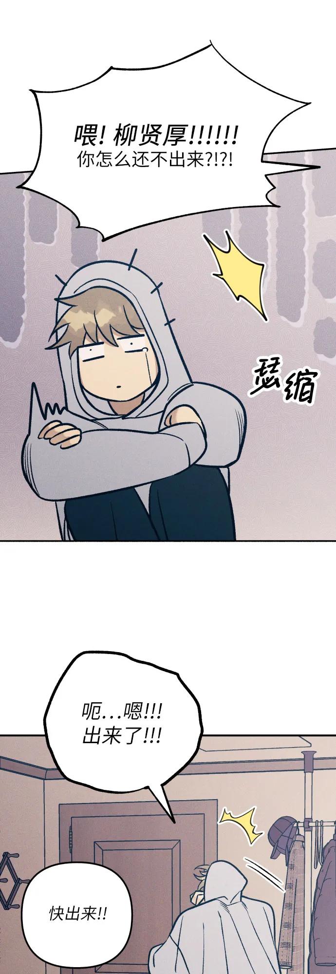 第91话65