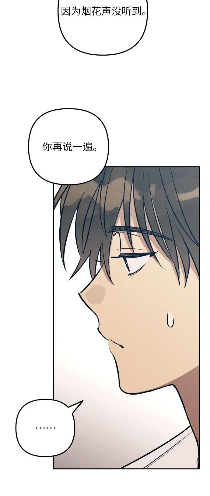 第92话10