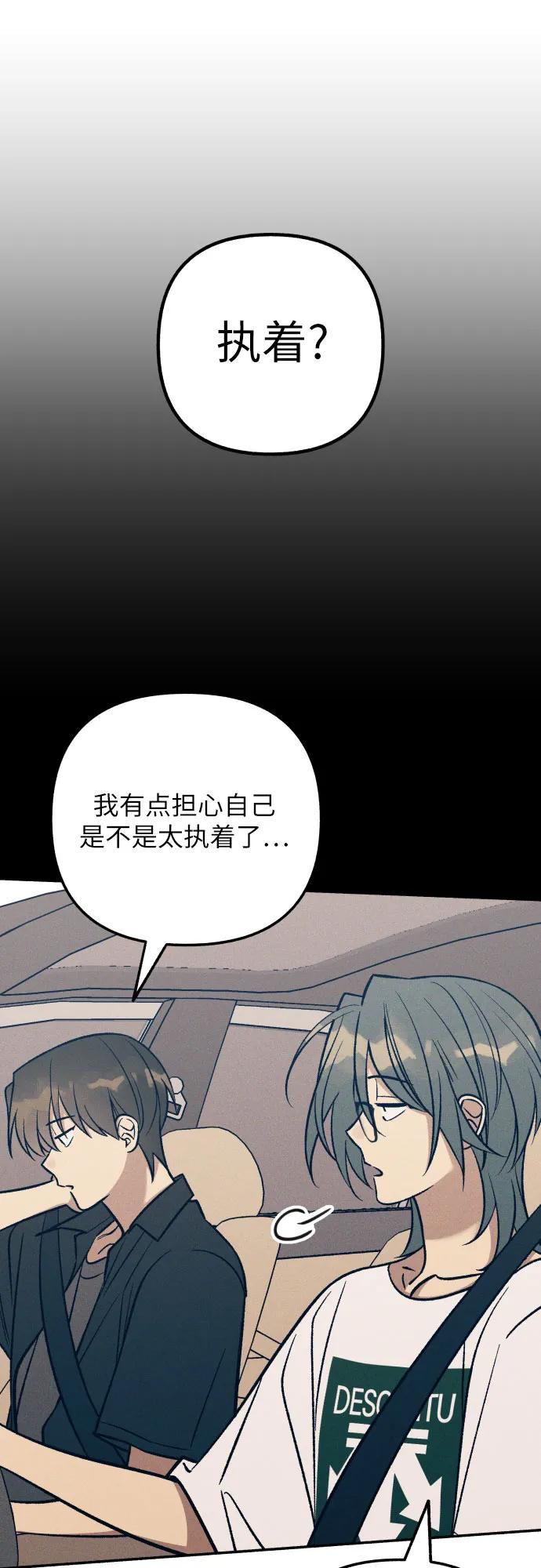 第92话11