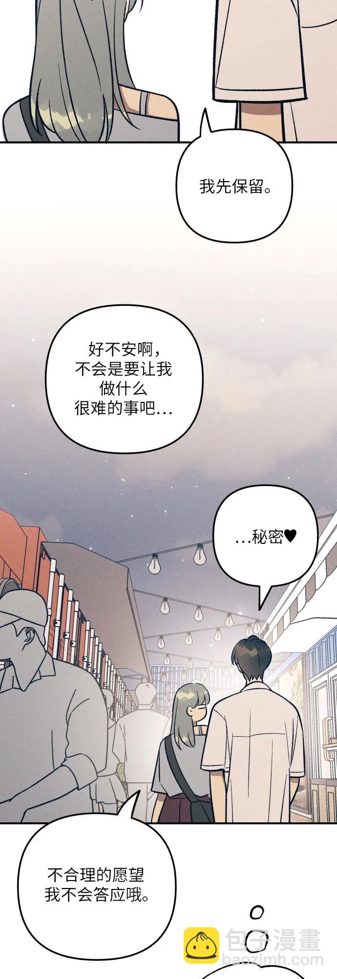 第92话26