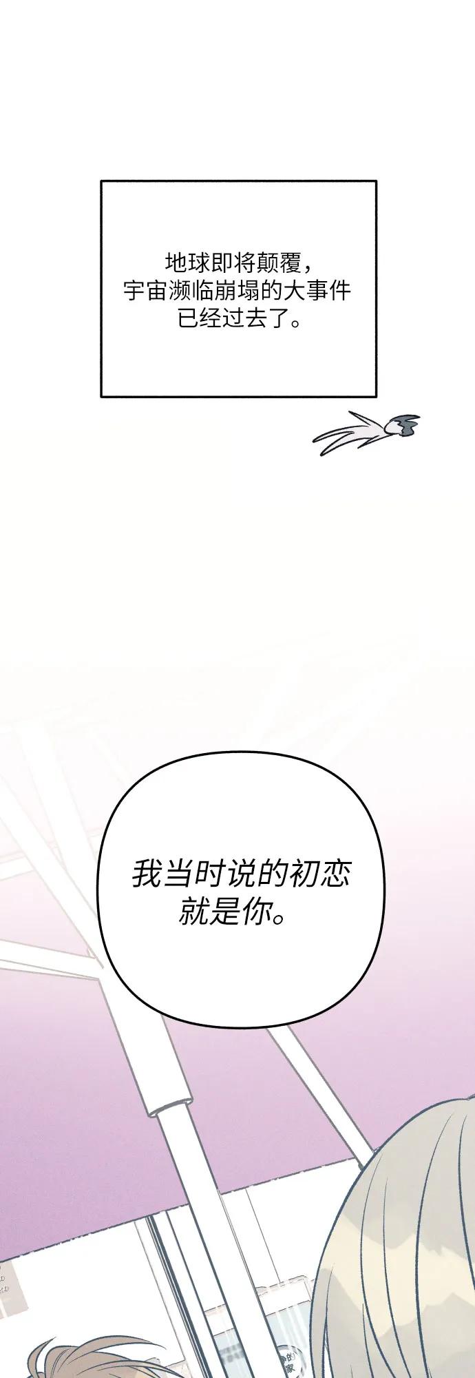第92话28