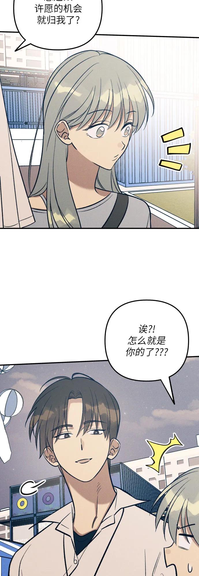 第92话3
