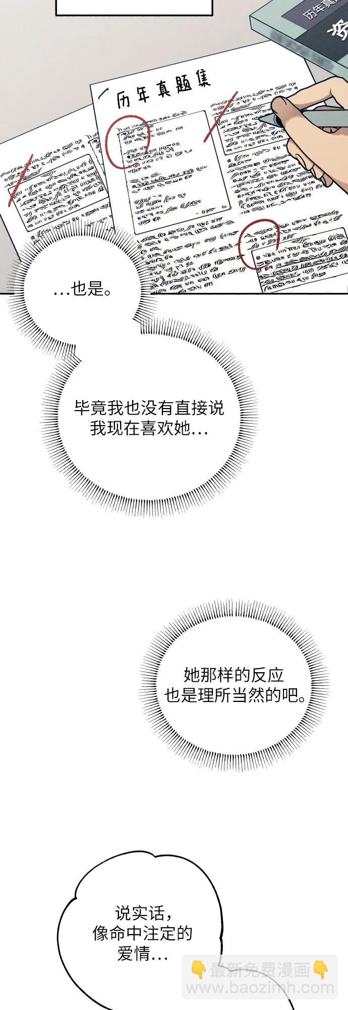 第92话34