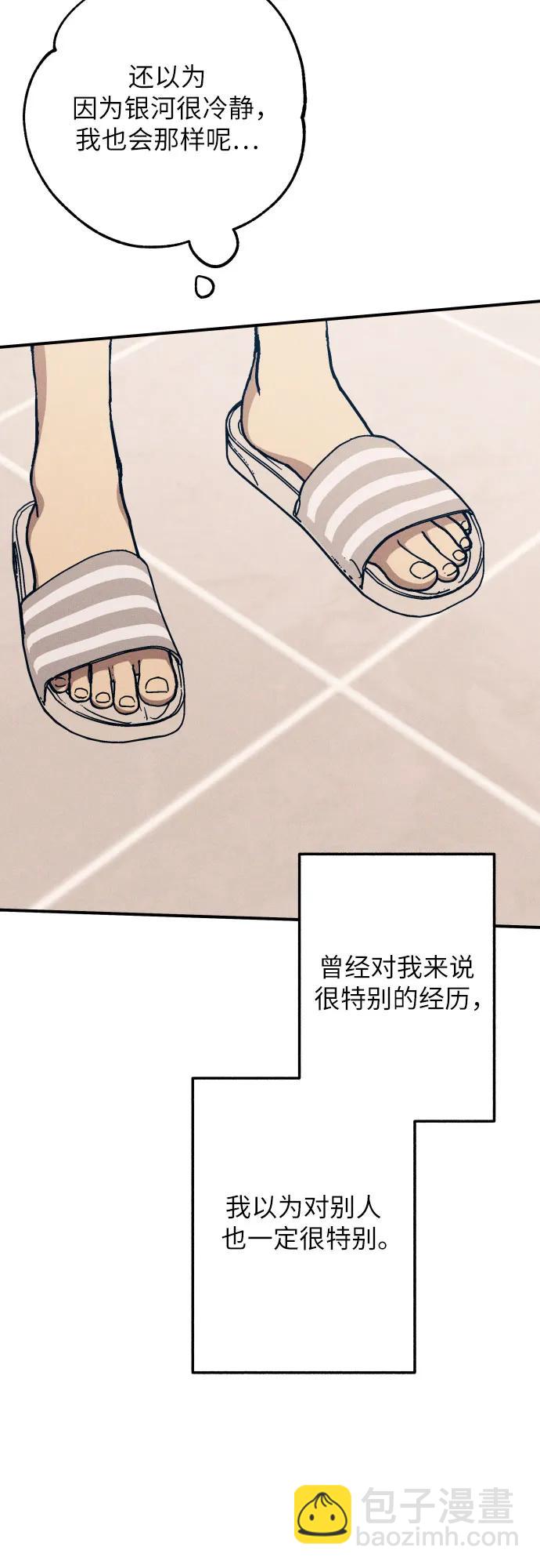 第92话40