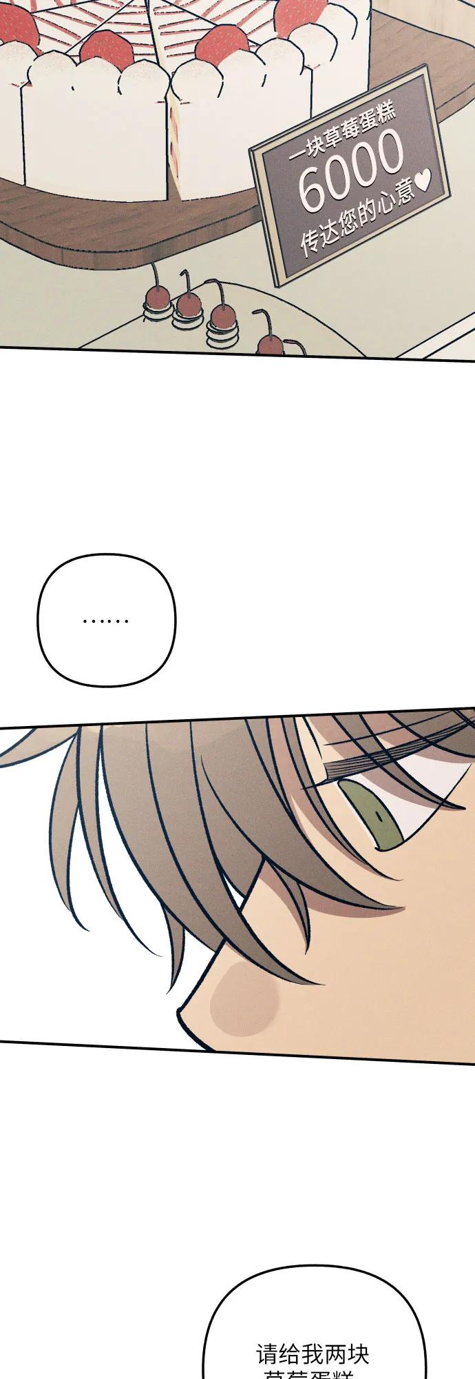 第92话43