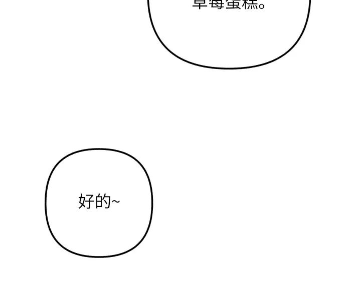 第92话44