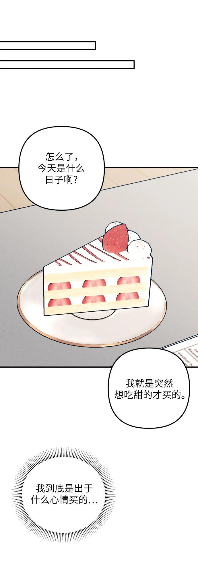 第92话45