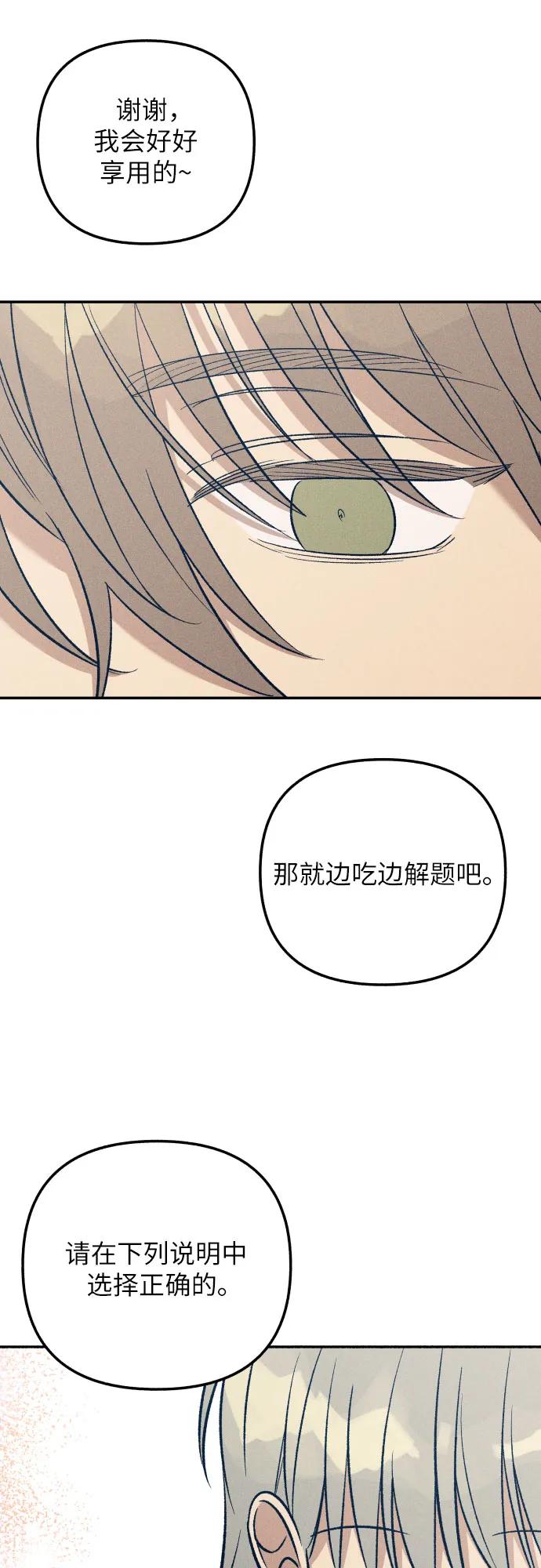 第92话47