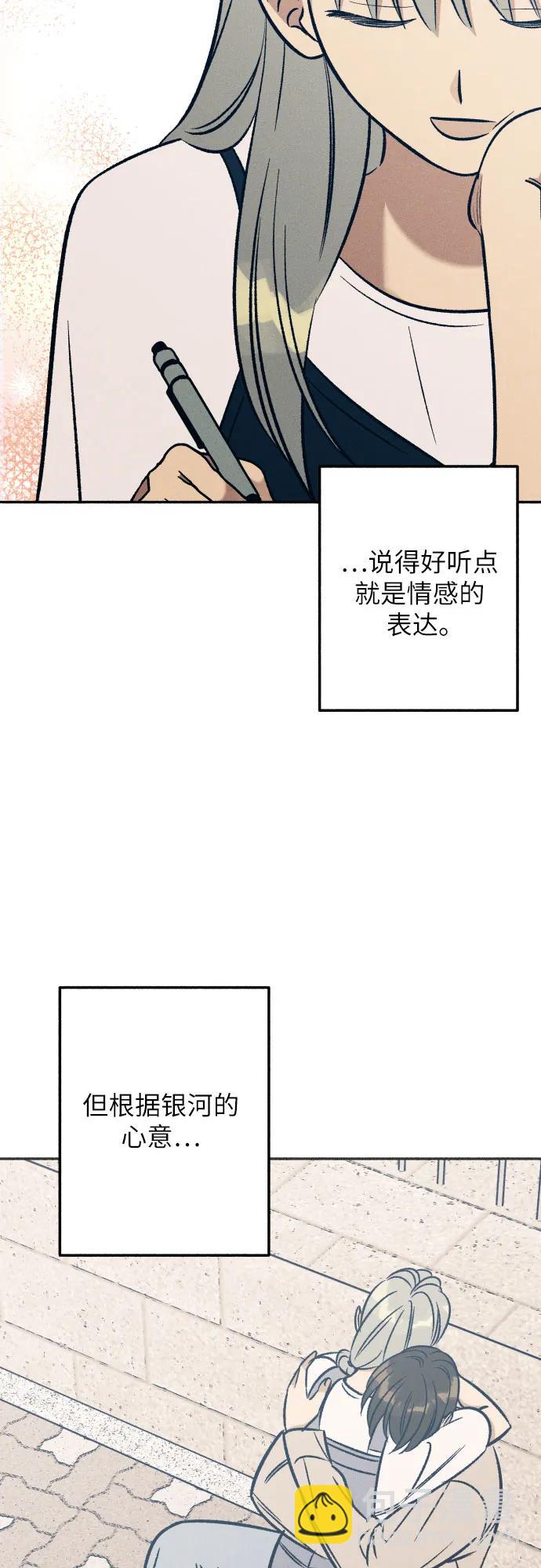 第92话48