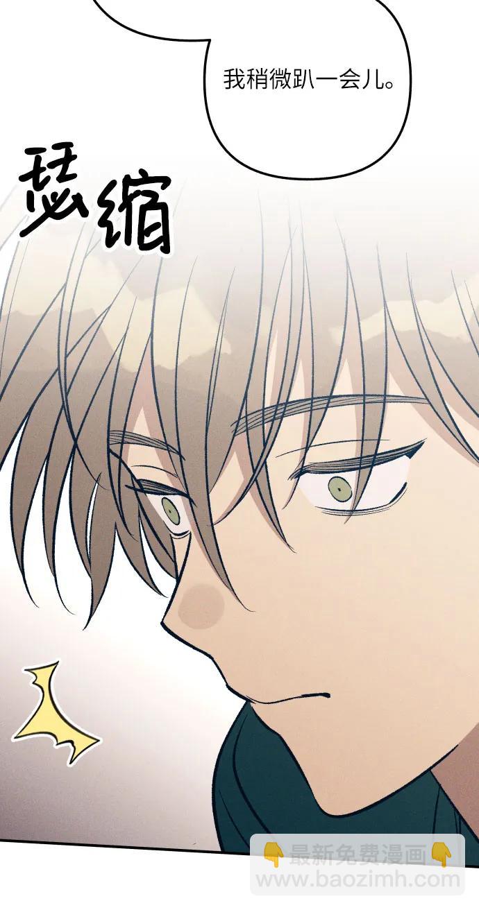 第92话54