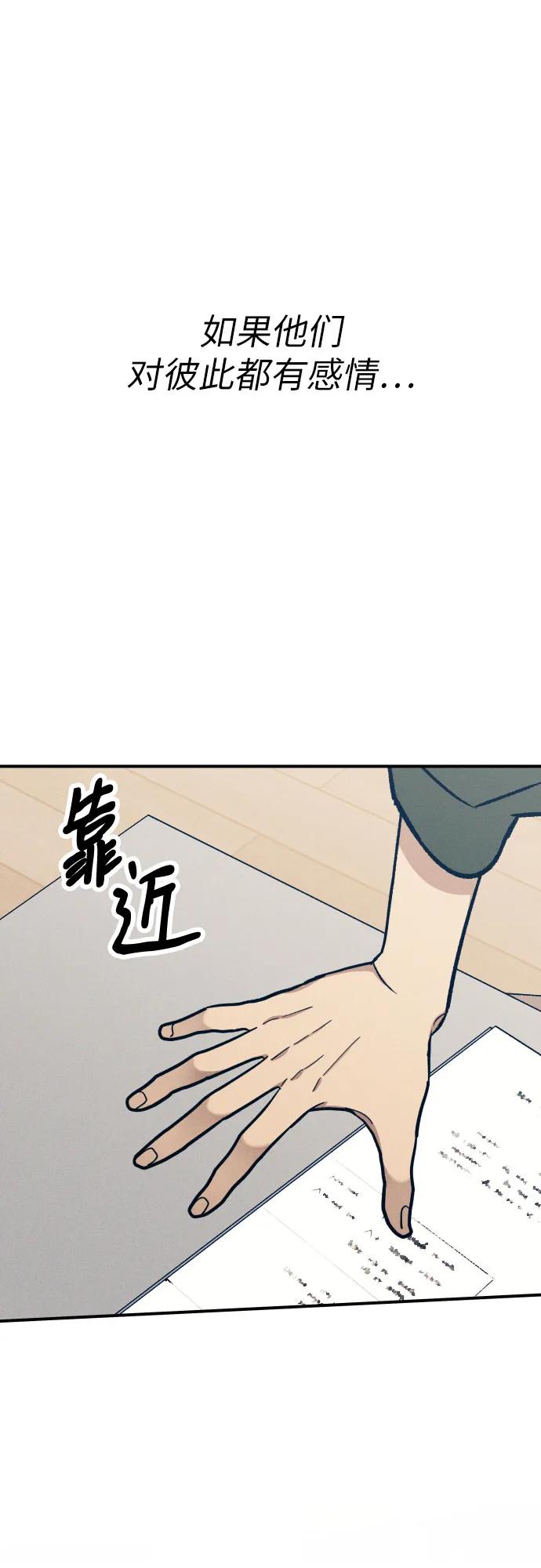 第92话59