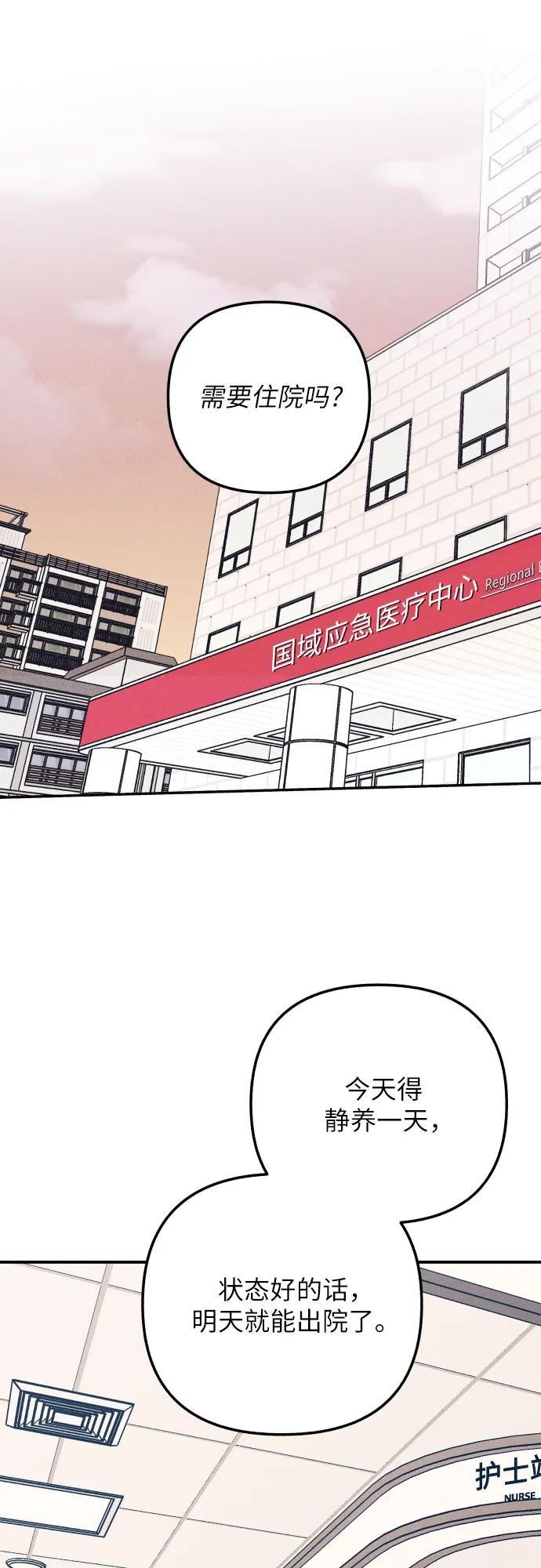 第93话7