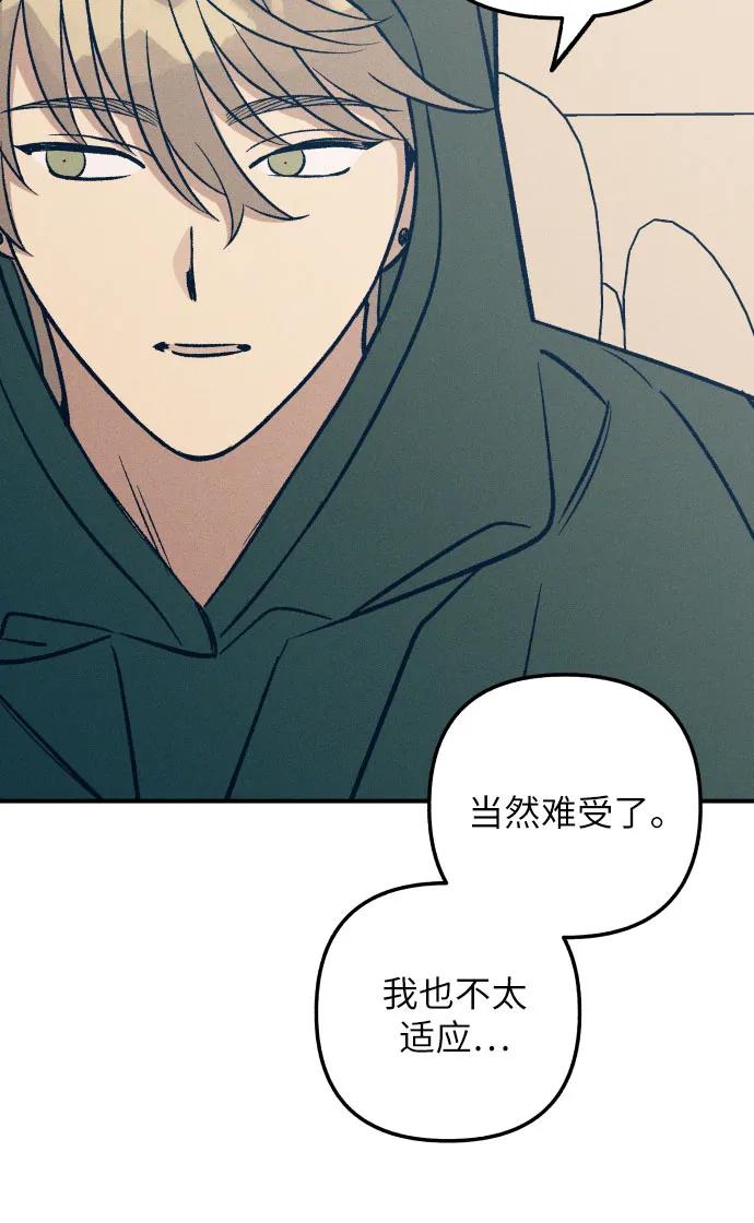第94话16