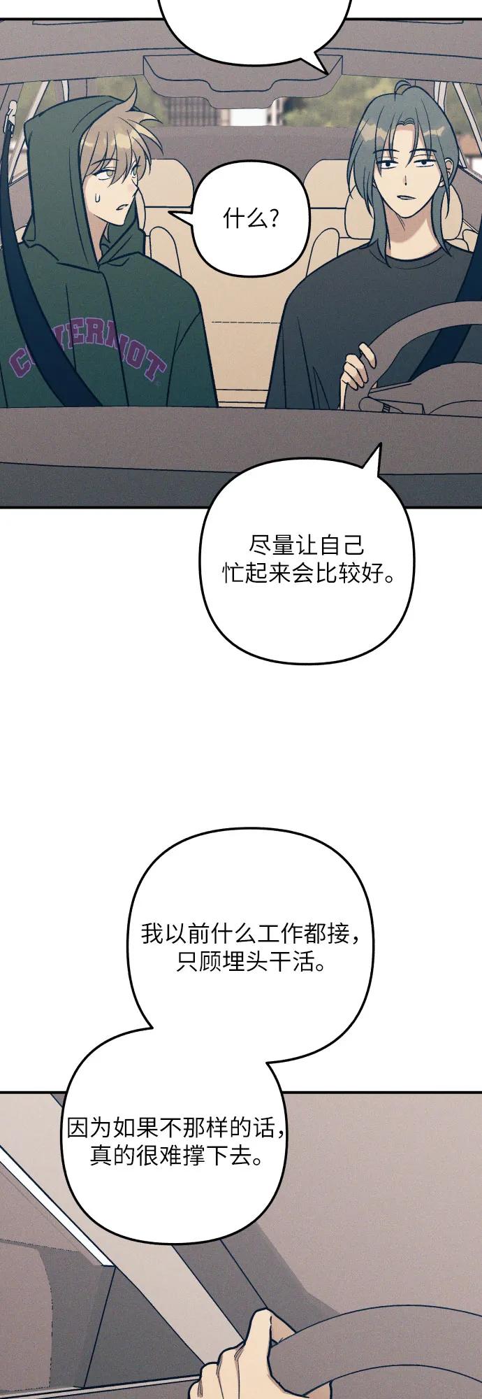 第94话18