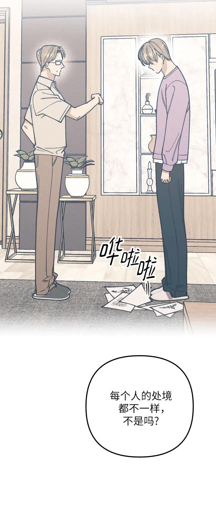 第94话22