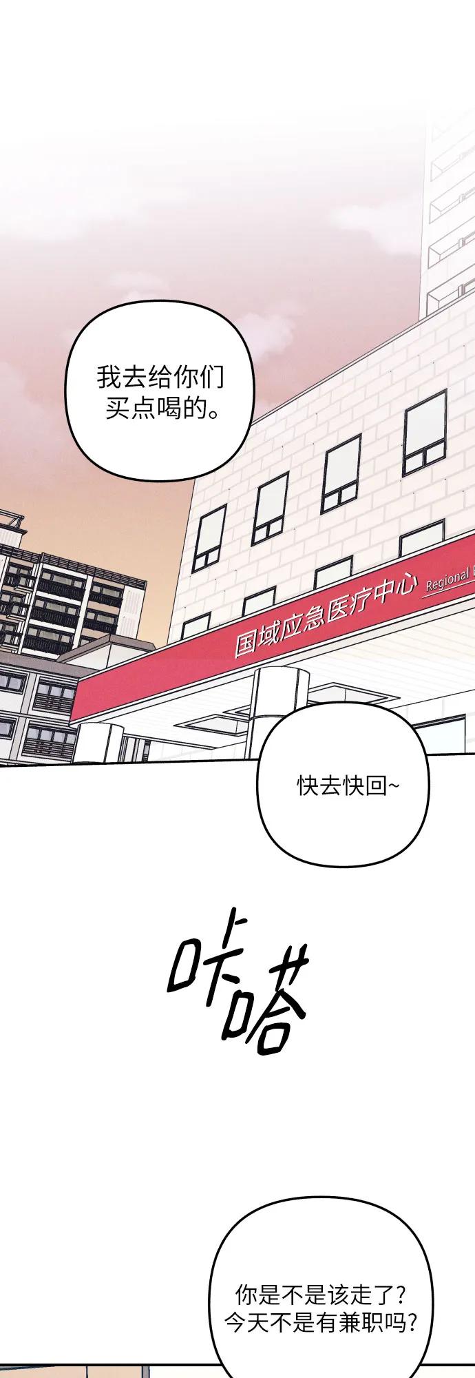 第94话26
