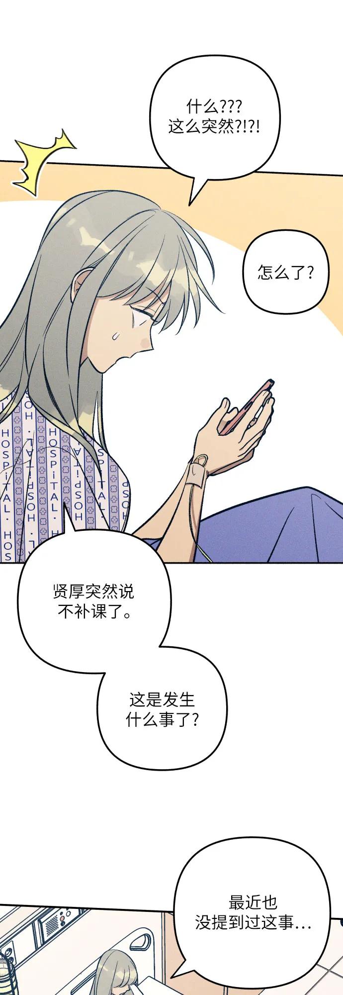 第94话29