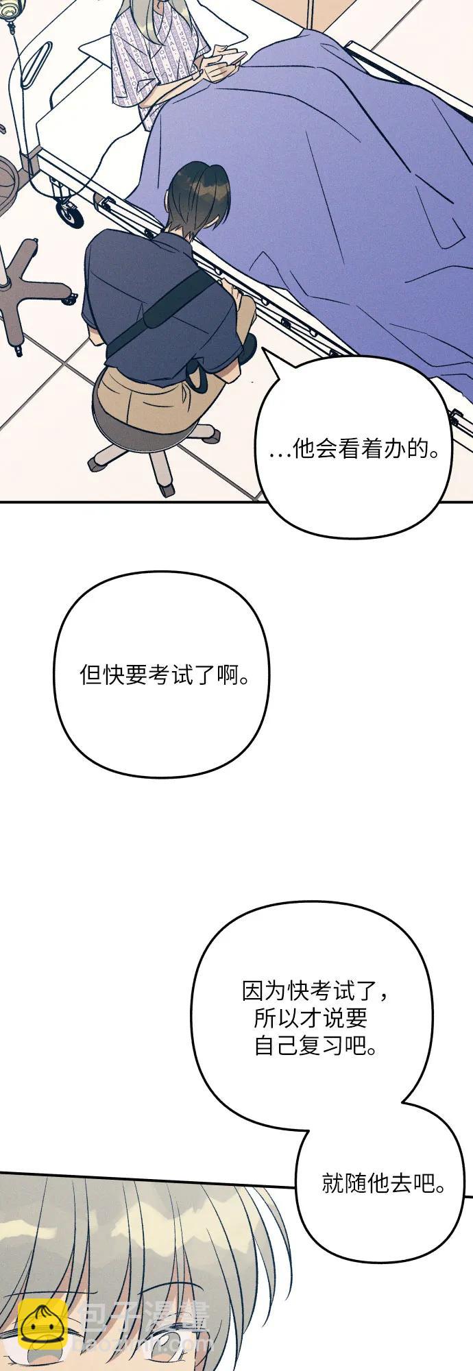 第94话30
