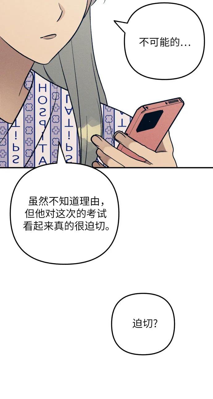 第94话31