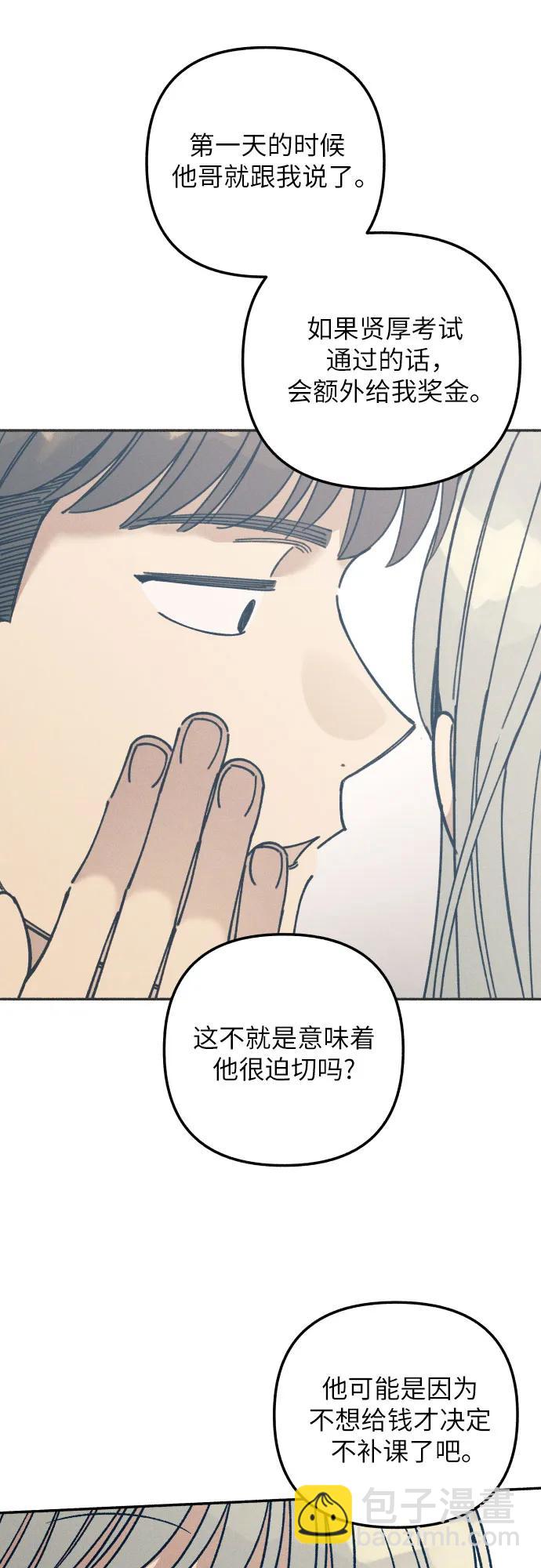第94话32