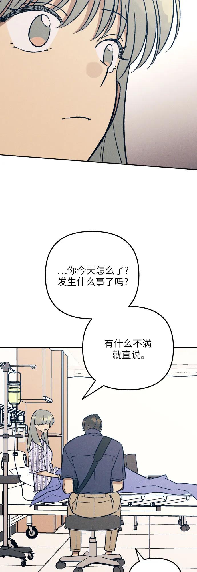 第94话33