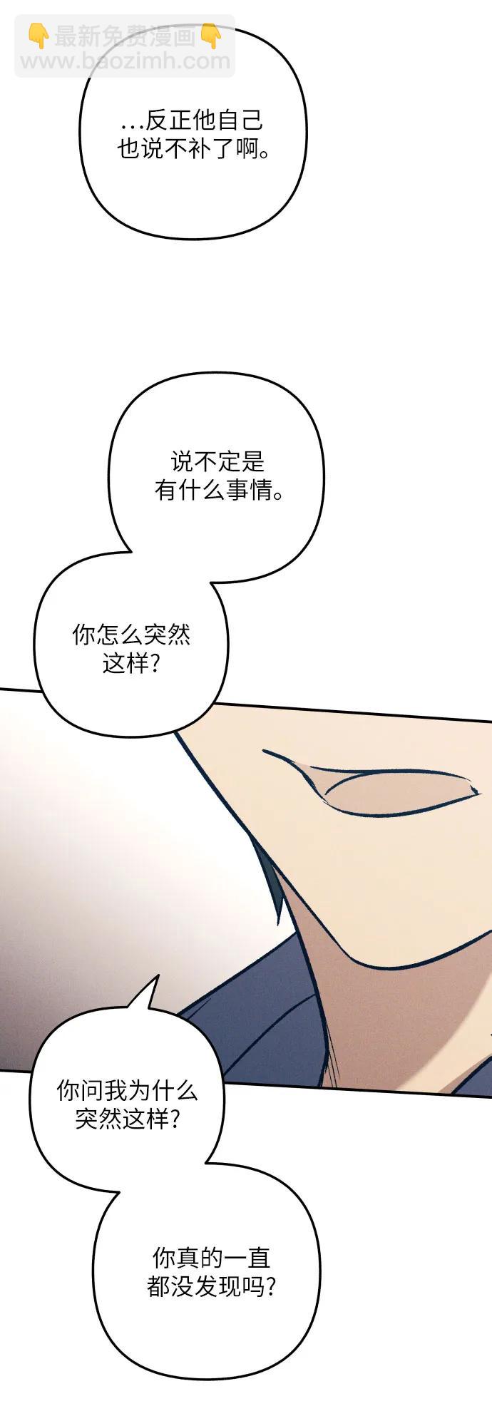 第94话35