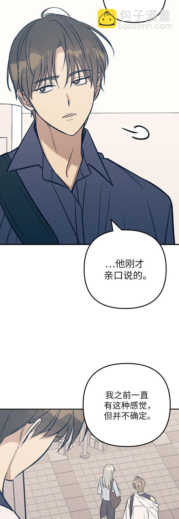 第94话38
