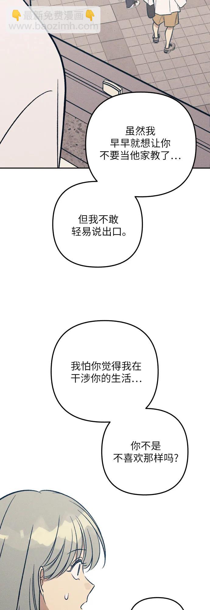 第94话39