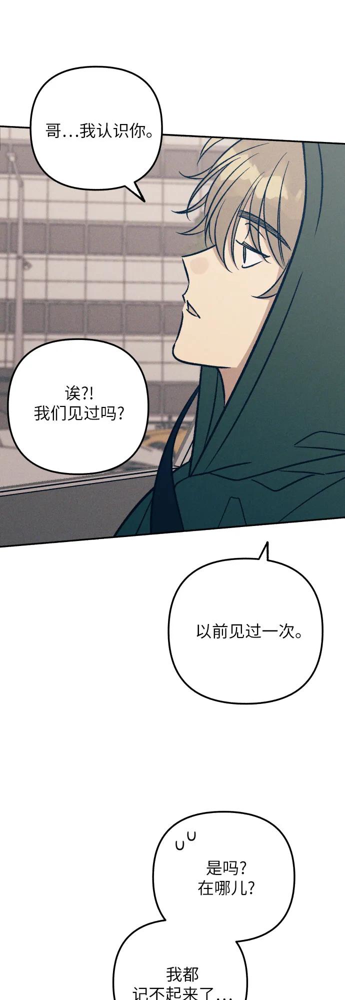 第94话4