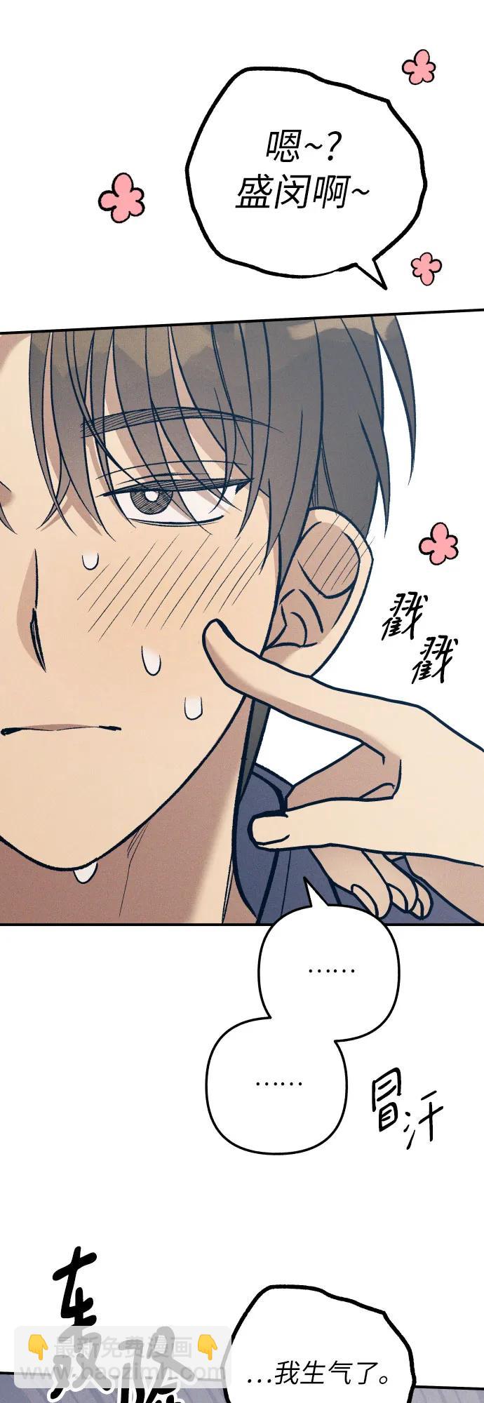 第94话46