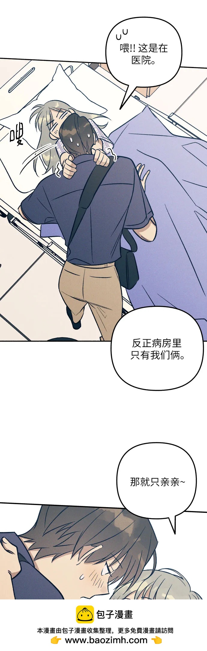 第94话49
