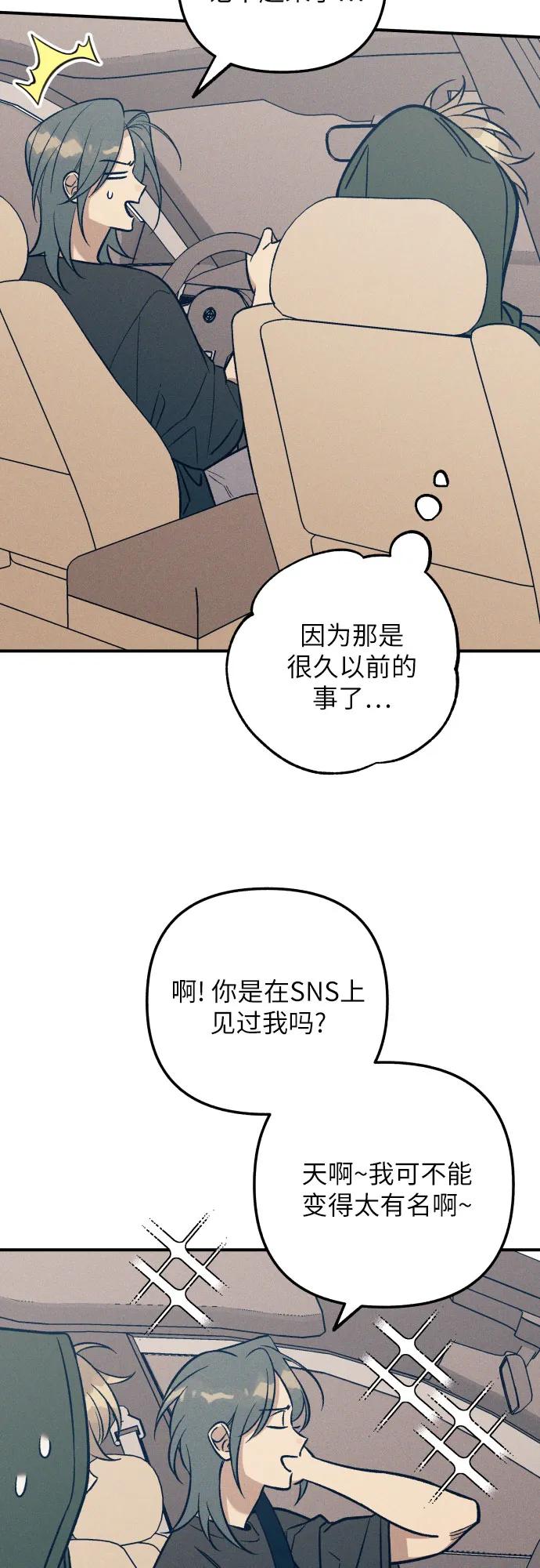 第94话5