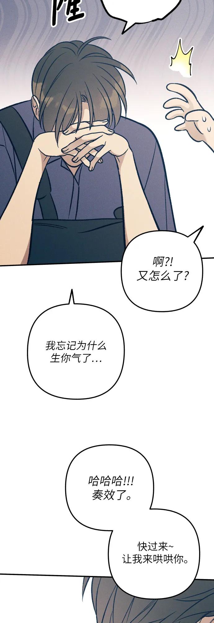 第94话51