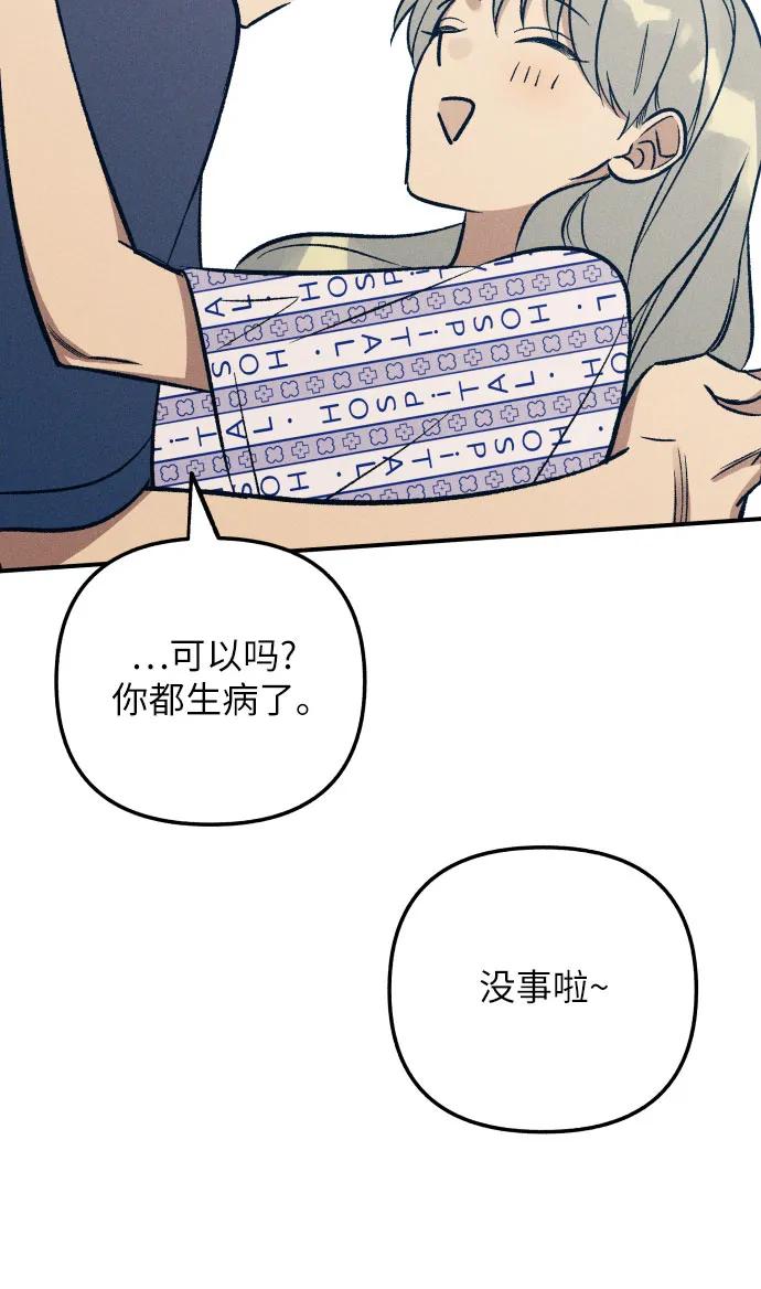 第94话54