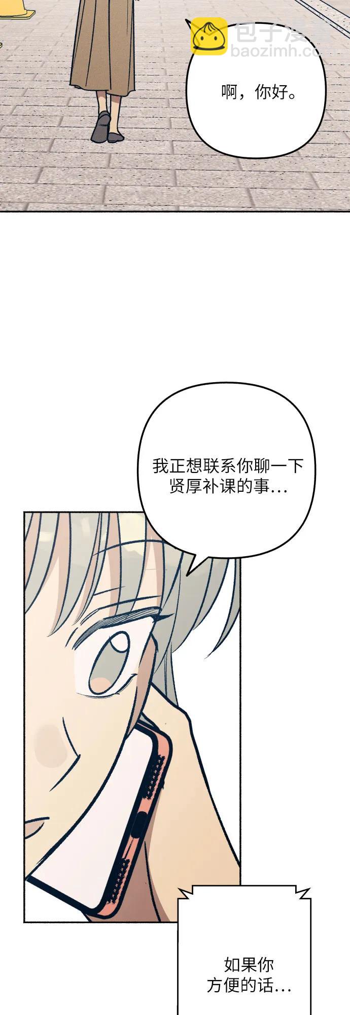 第94话59